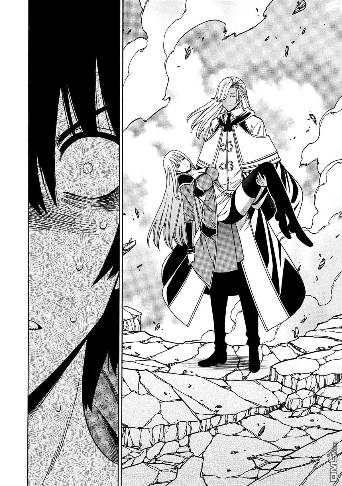 賢者之孫 - 第89.3話 - 2