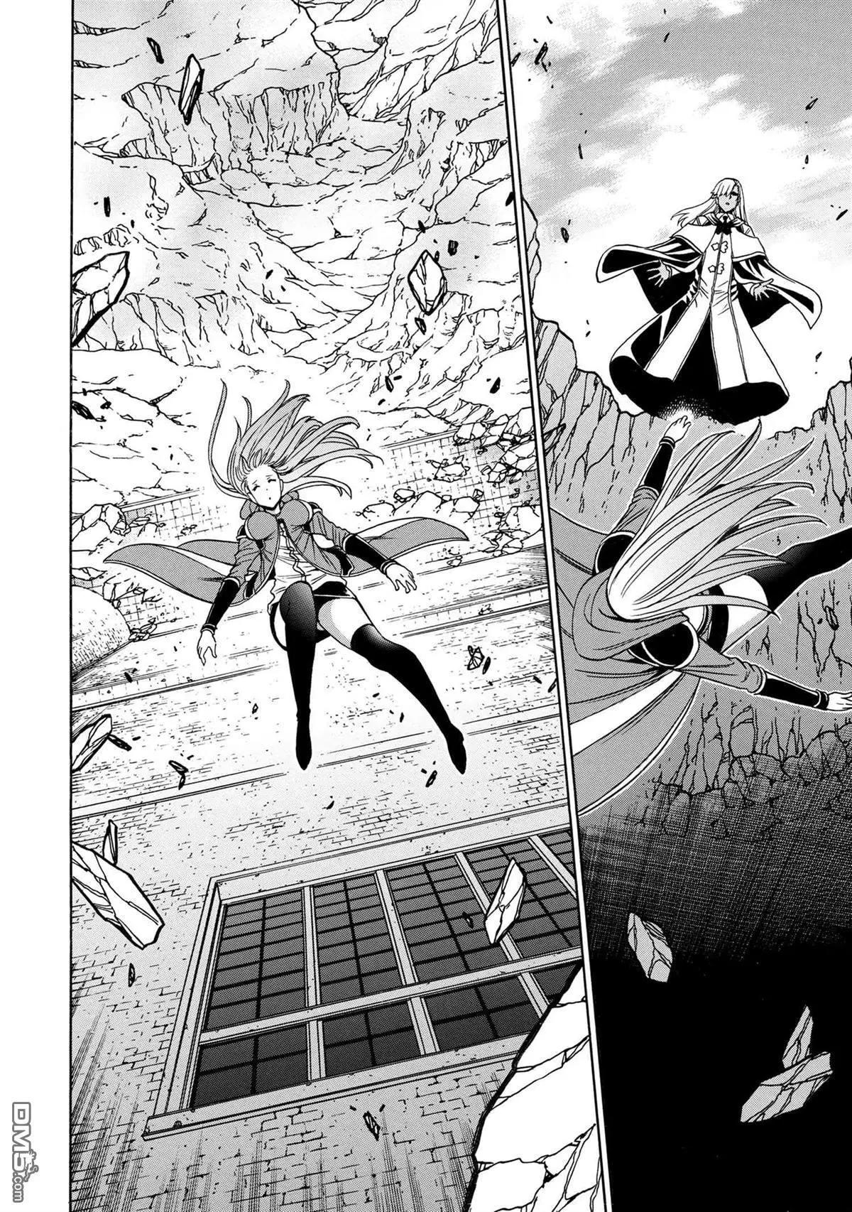 賢者之孫 - 第89.3話 - 4