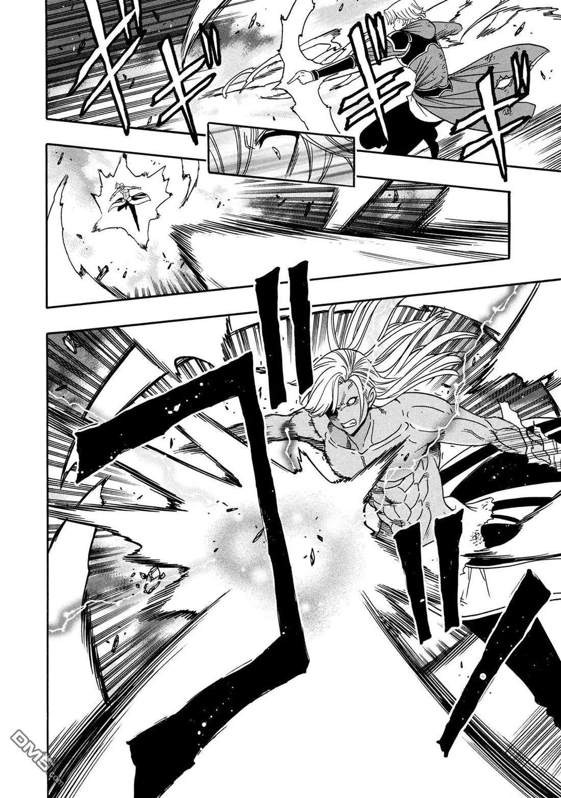 賢者之孫 - 第91話 - 2