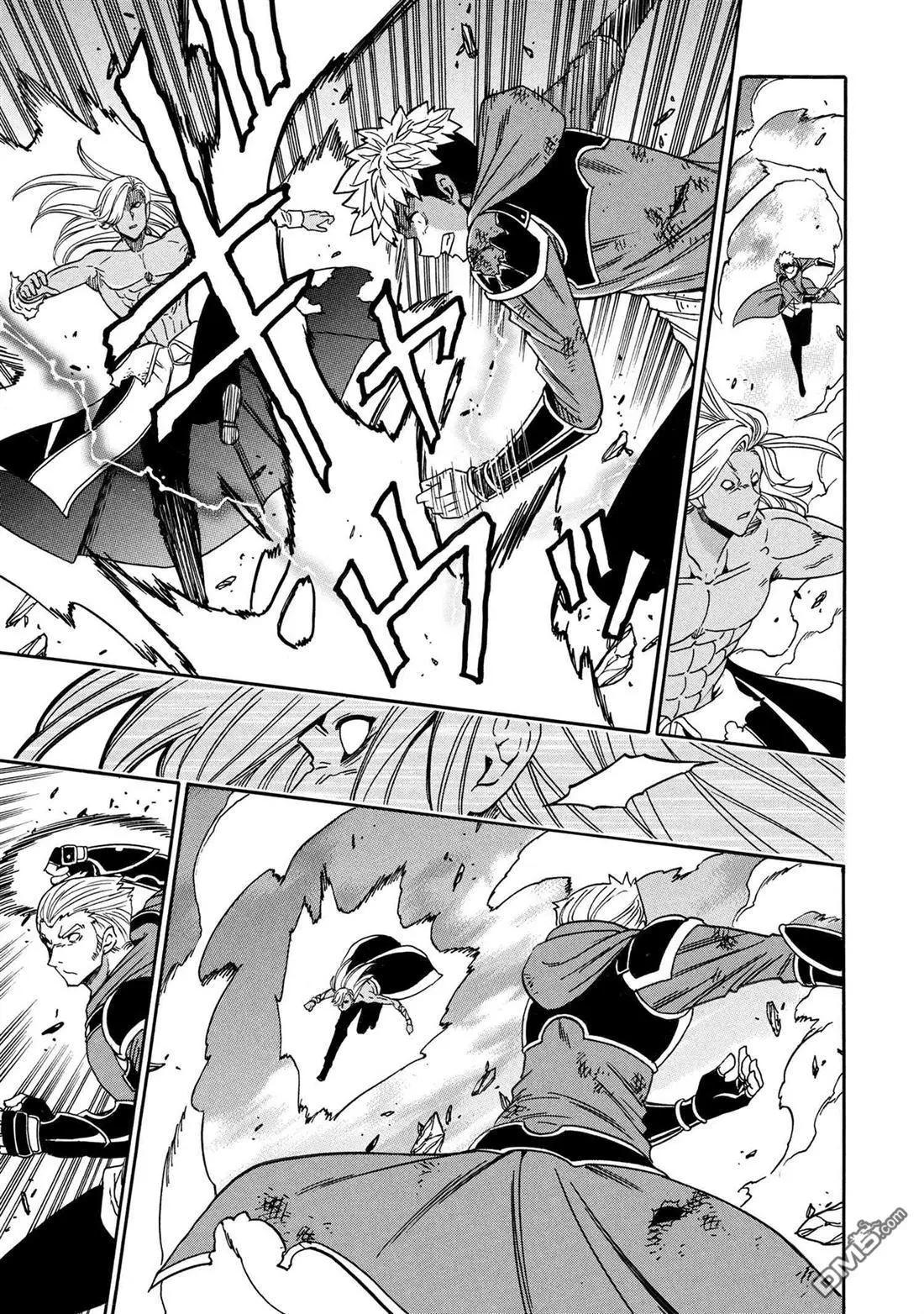 賢者之孫 - 第91話 - 3