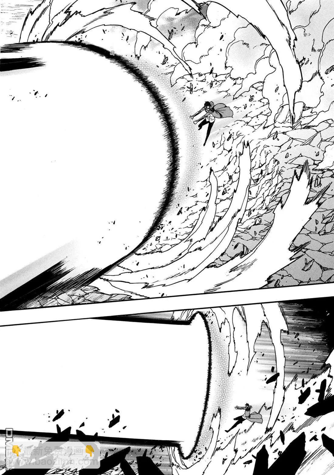 賢者之孫 - 第92.2話 - 2