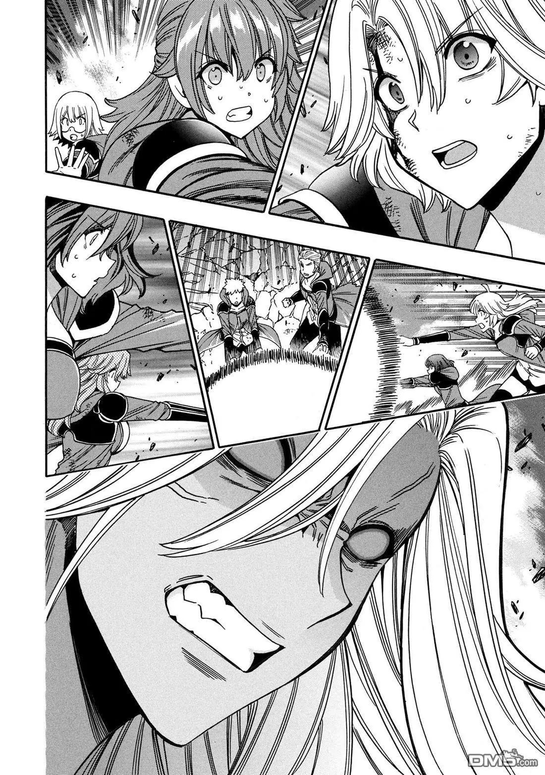 賢者之孫 - 第92.2話 - 4