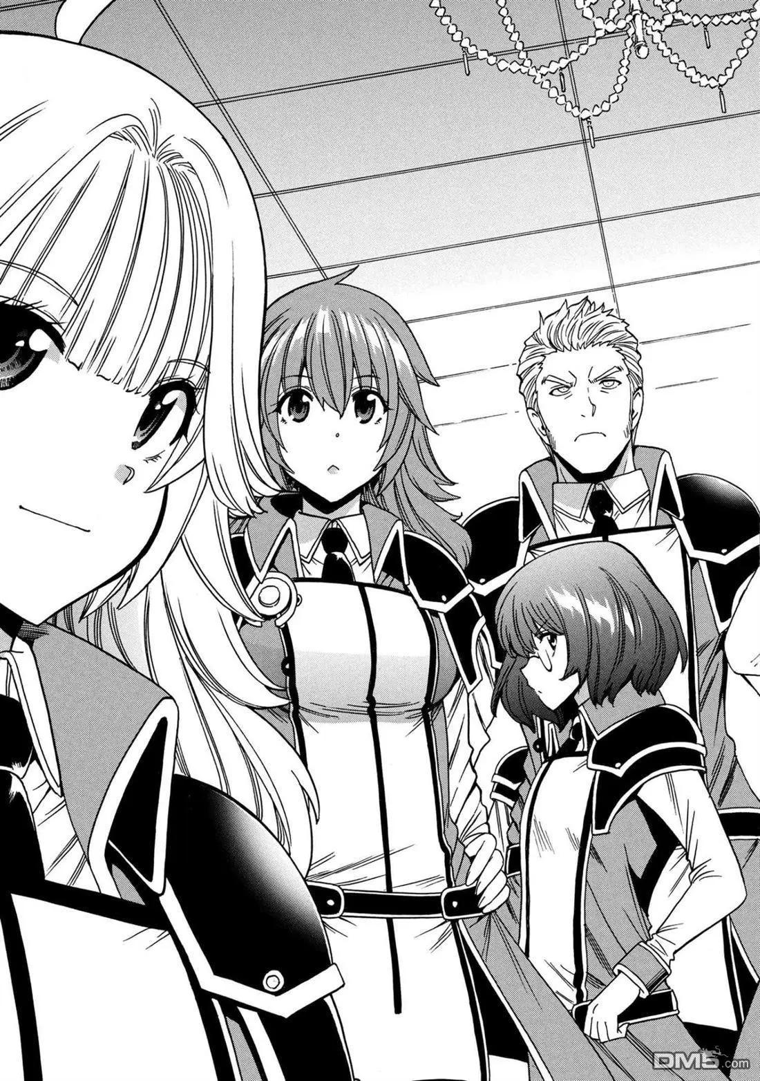 賢者之孫 - 第95.2話 - 2