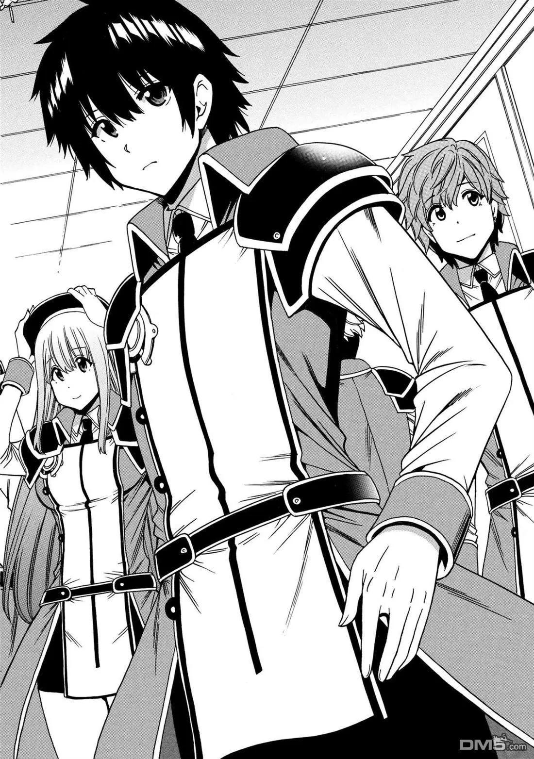 賢者之孫 - 第95.2話 - 1