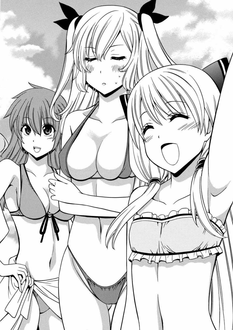 賢者之孫 - 第1話 - 4