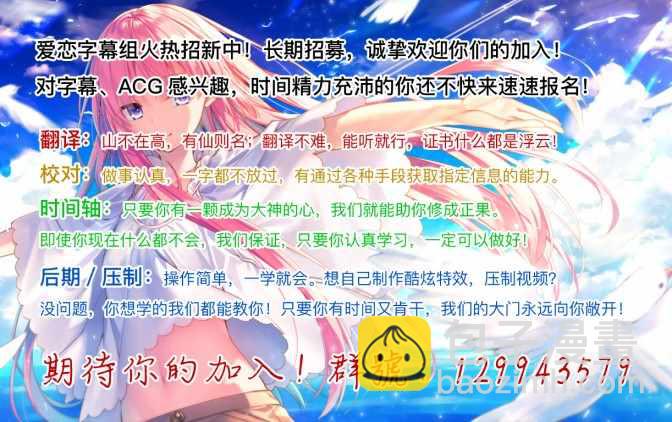 賢者之孫 - 第1話 - 4