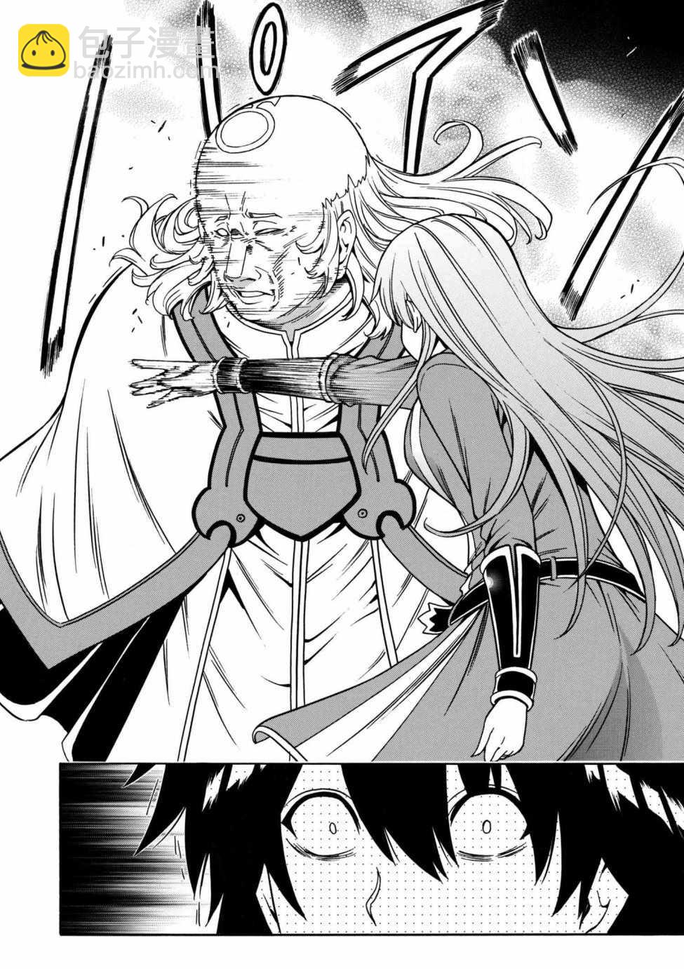 賢者之孫 - 第3話 - 1