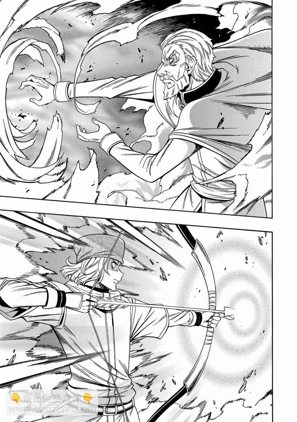 賢者之孫 - 第51話(2/2) - 1