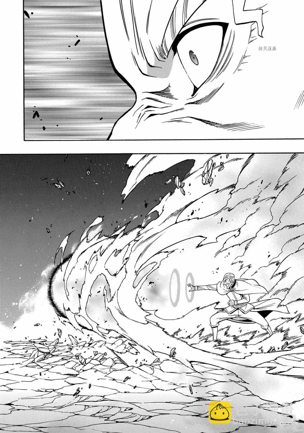 賢者之孫 - 第51話(2/2) - 2