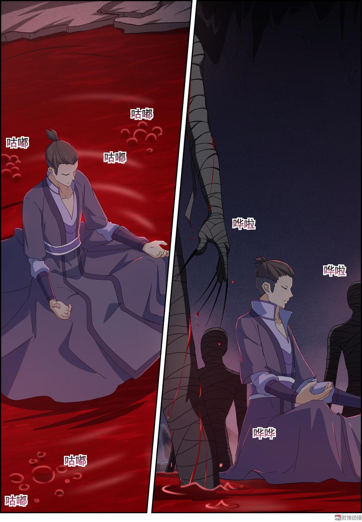 第88话 魔风崖 我来了-第103话