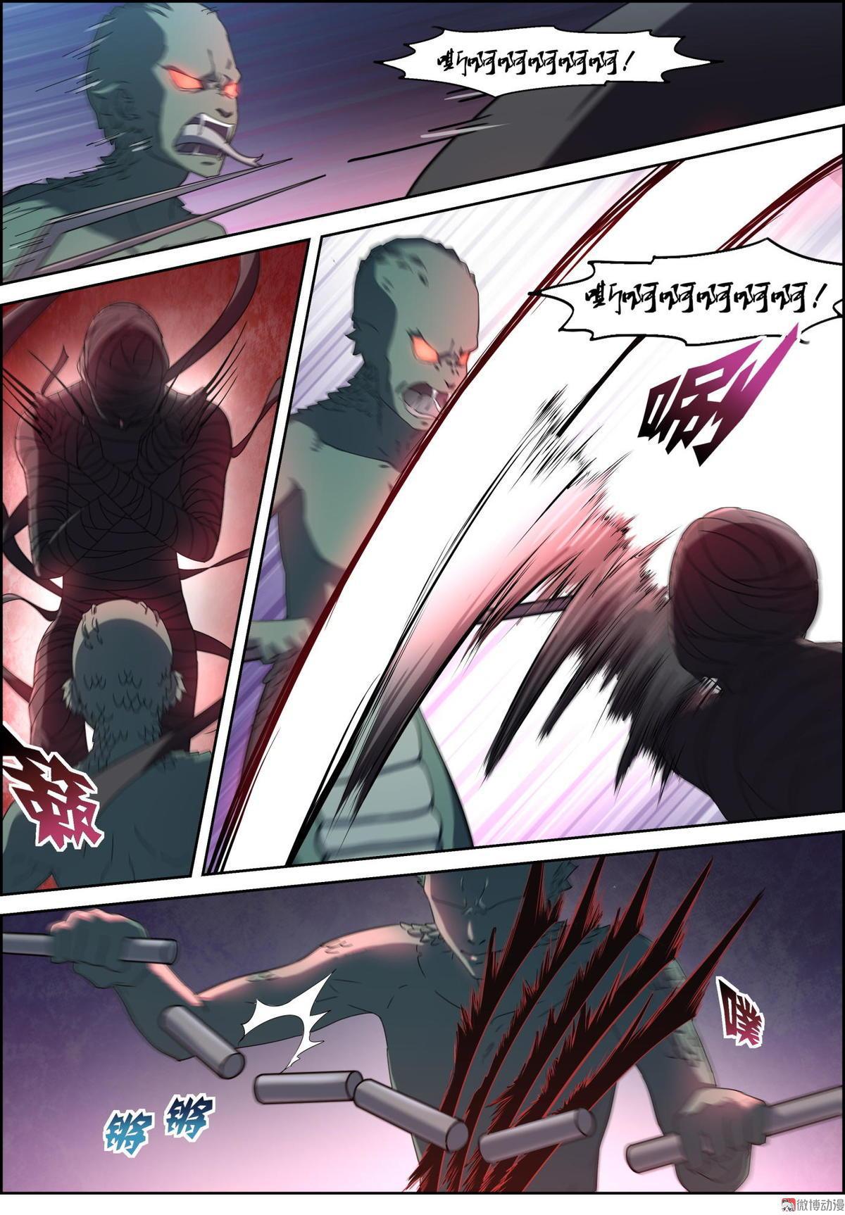 第88话 魔风崖 我来了-第103话