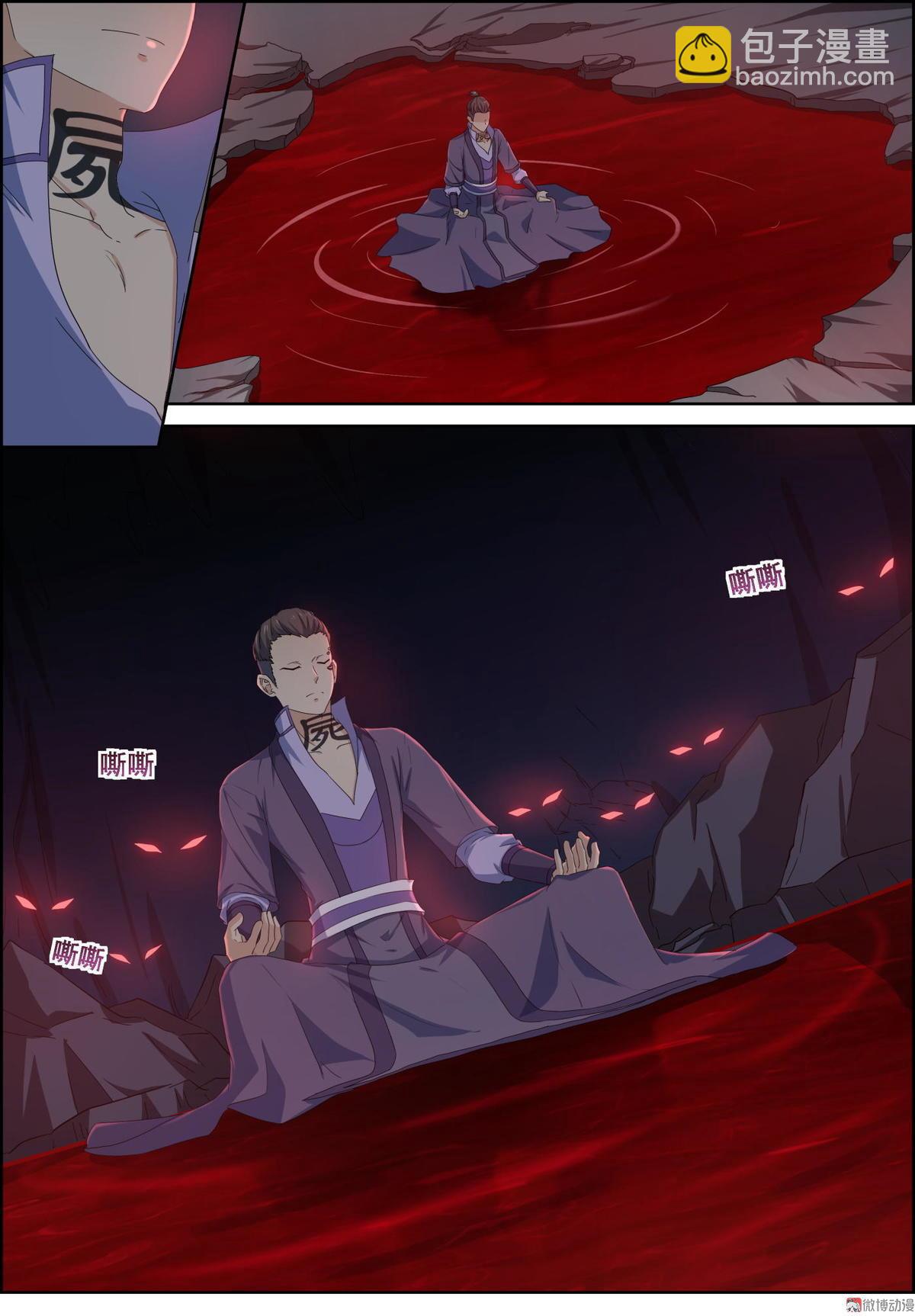 第88话 魔风崖 我来了-第103话