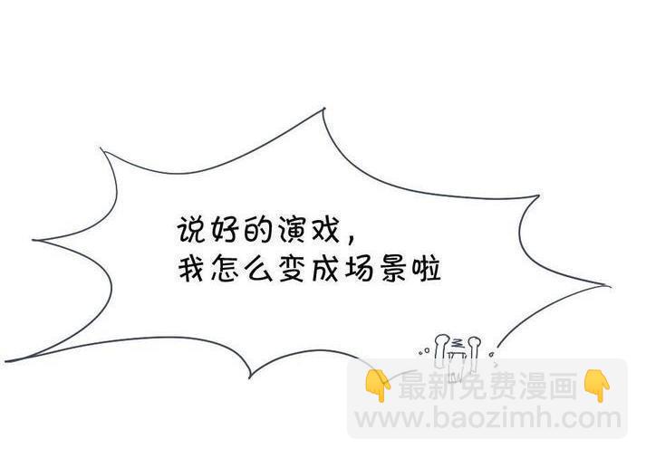 第90话 七翼龙蟒-第105话