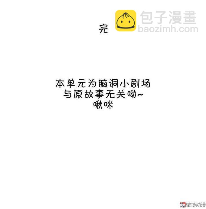 第90话 七翼龙蟒-第105话