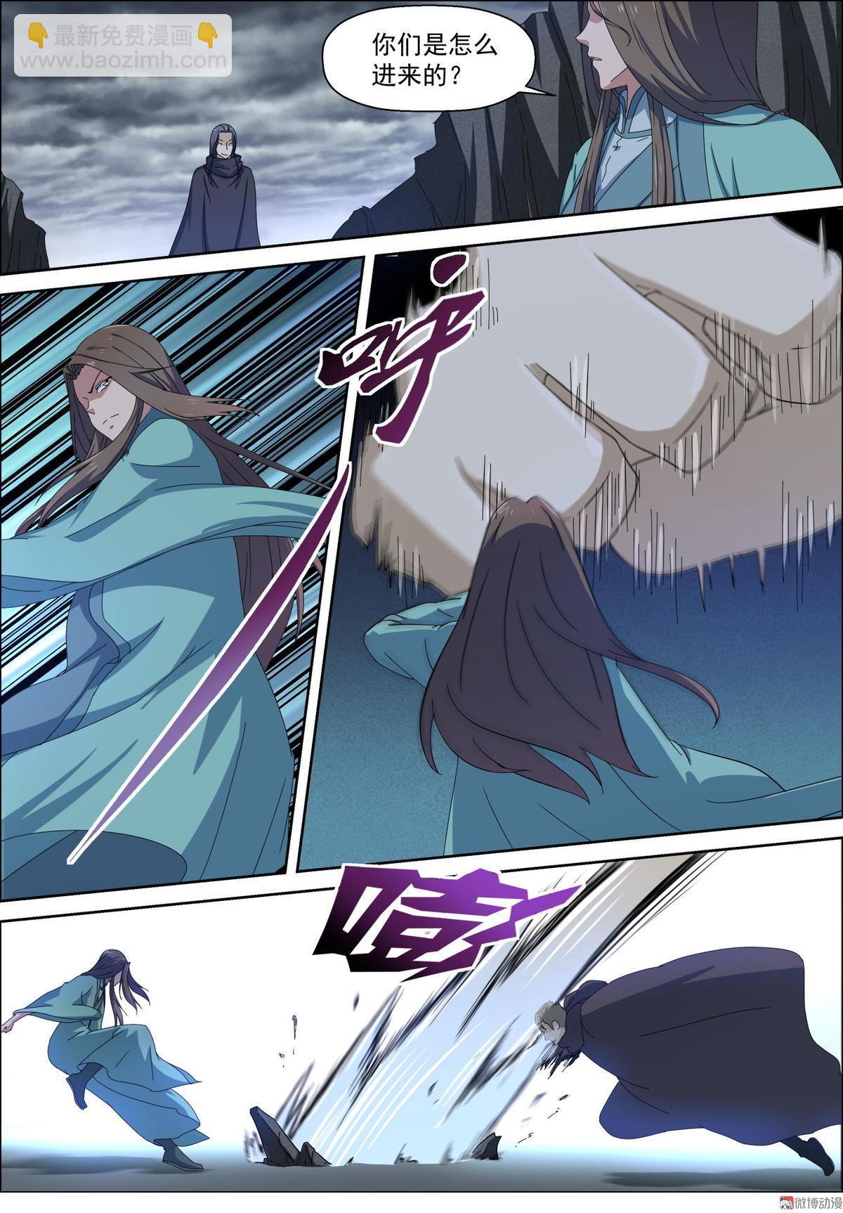 第92话 剑仙之名-第107话