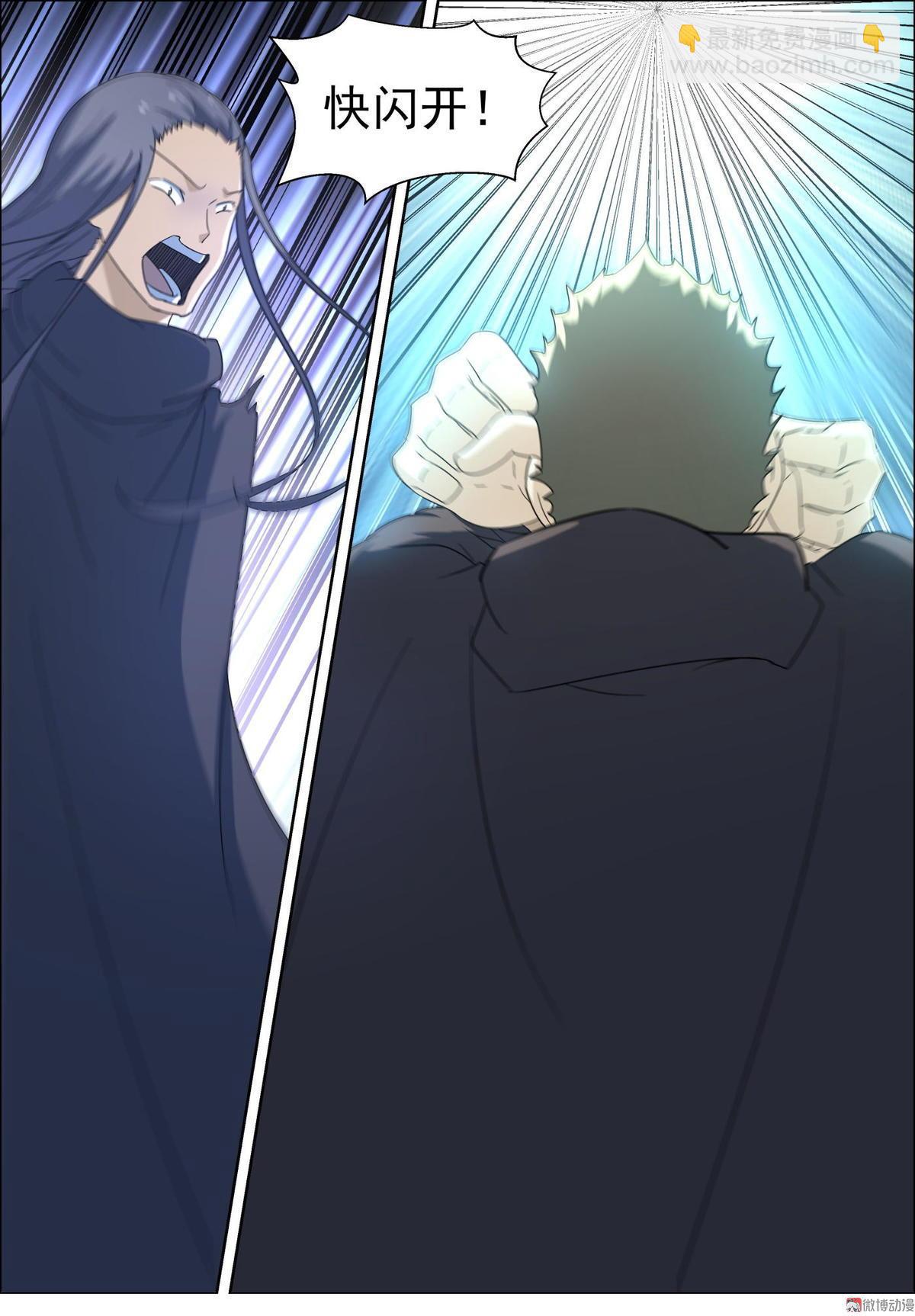 第92话 剑仙之名-第107话