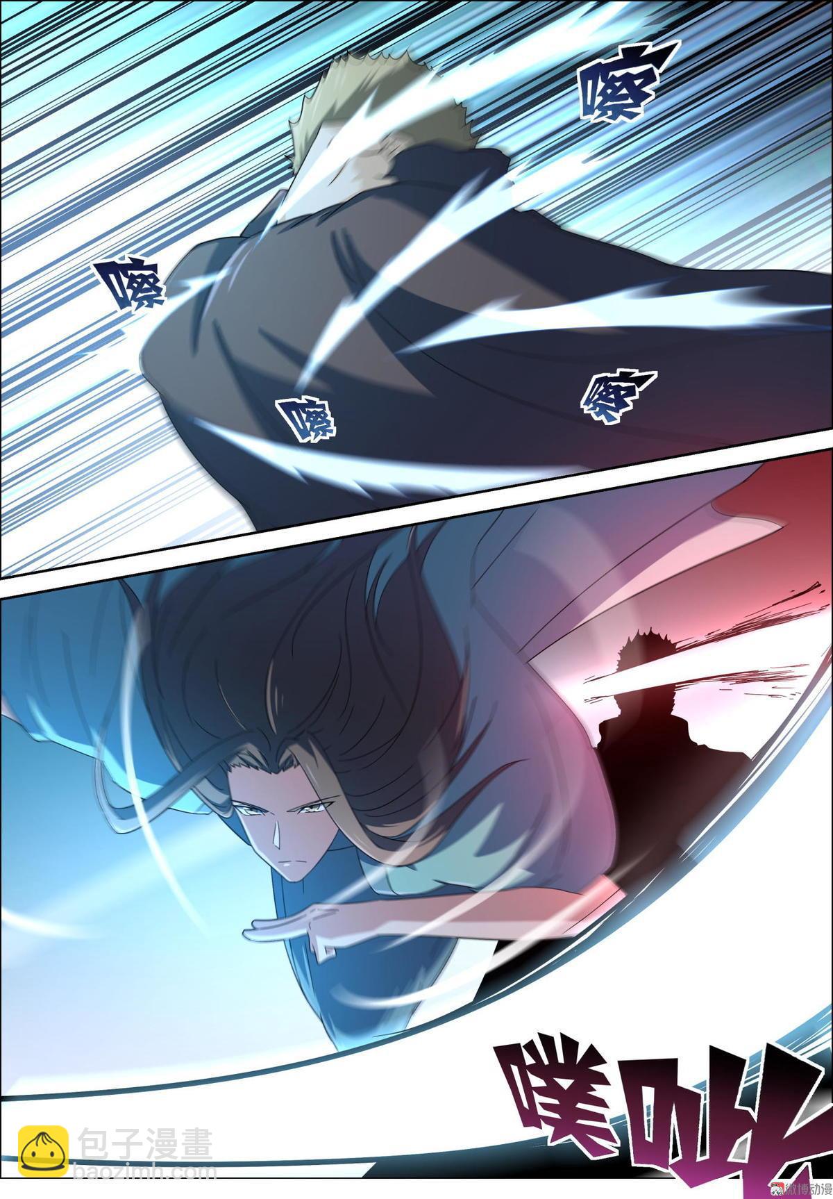 第92话 剑仙之名-第107话