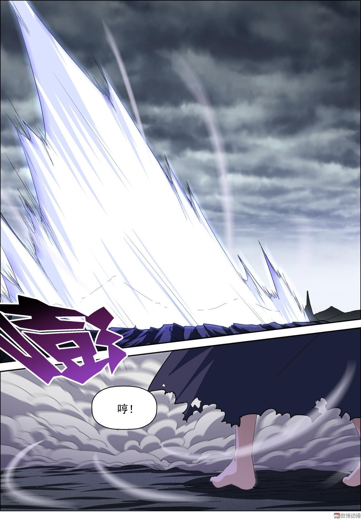 第94话 绝杀阴冥-第109话