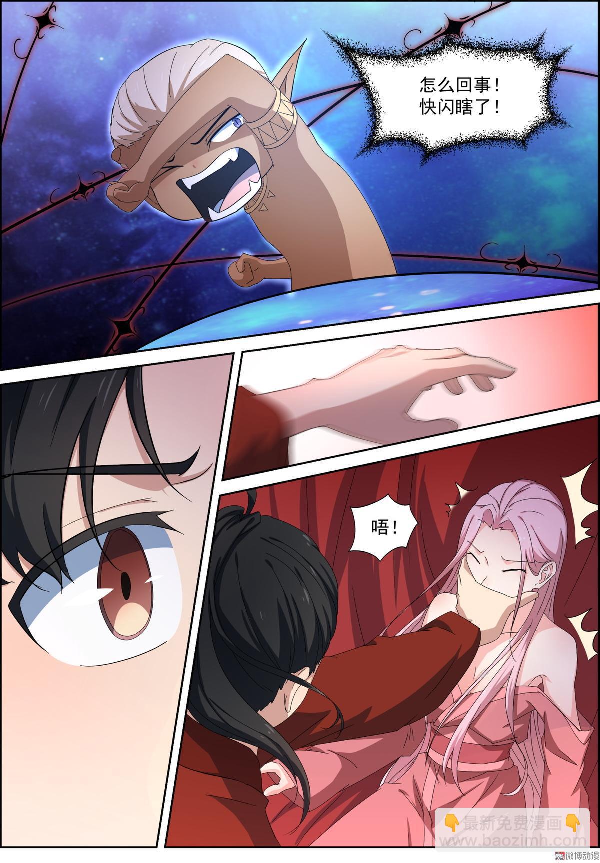 第98话 心底的欲望-第113话