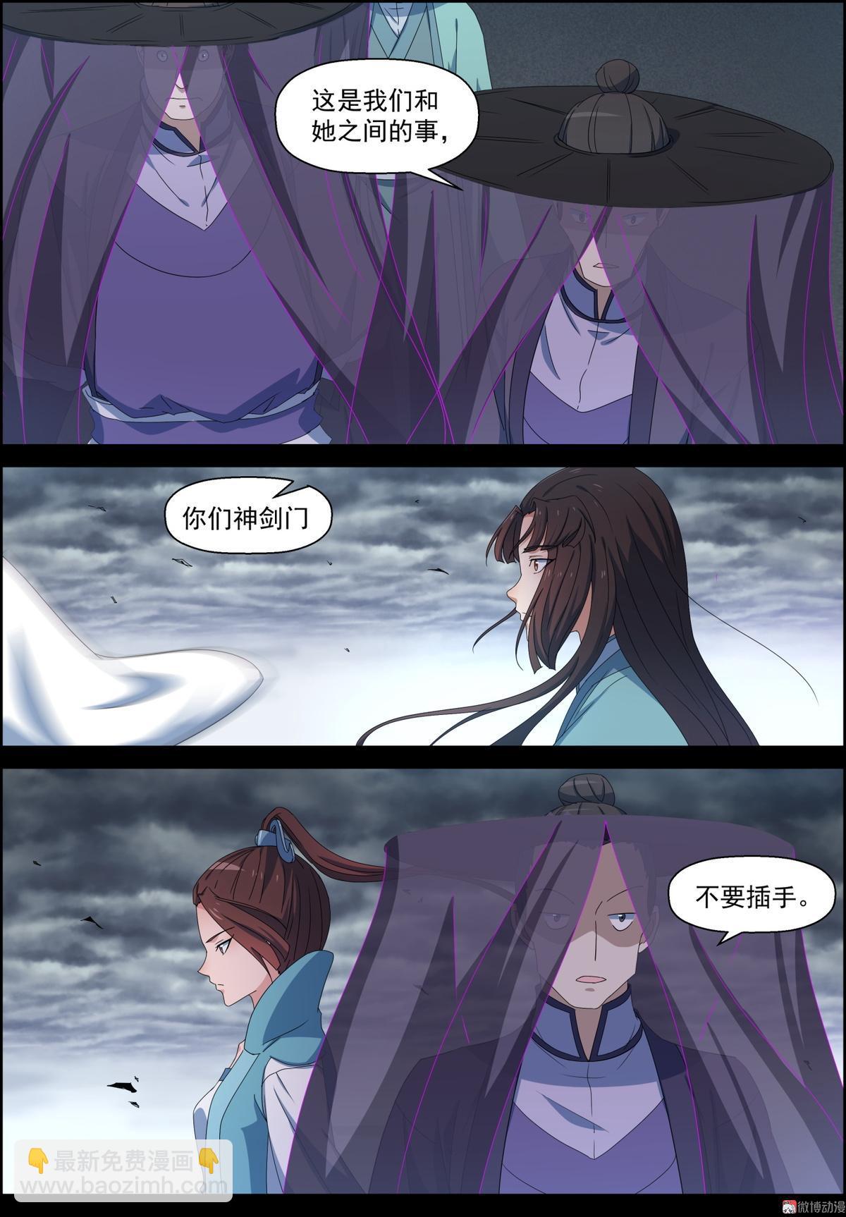 第100话 主仆契约-第115话