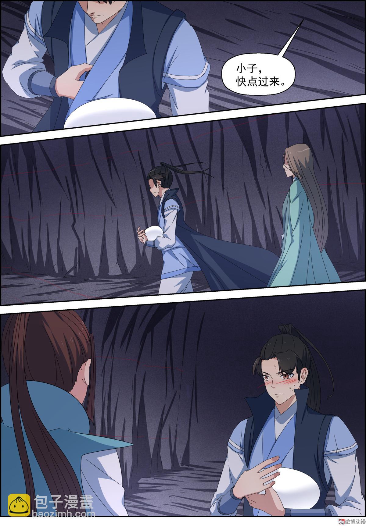 第102话 美丽危险-第117话