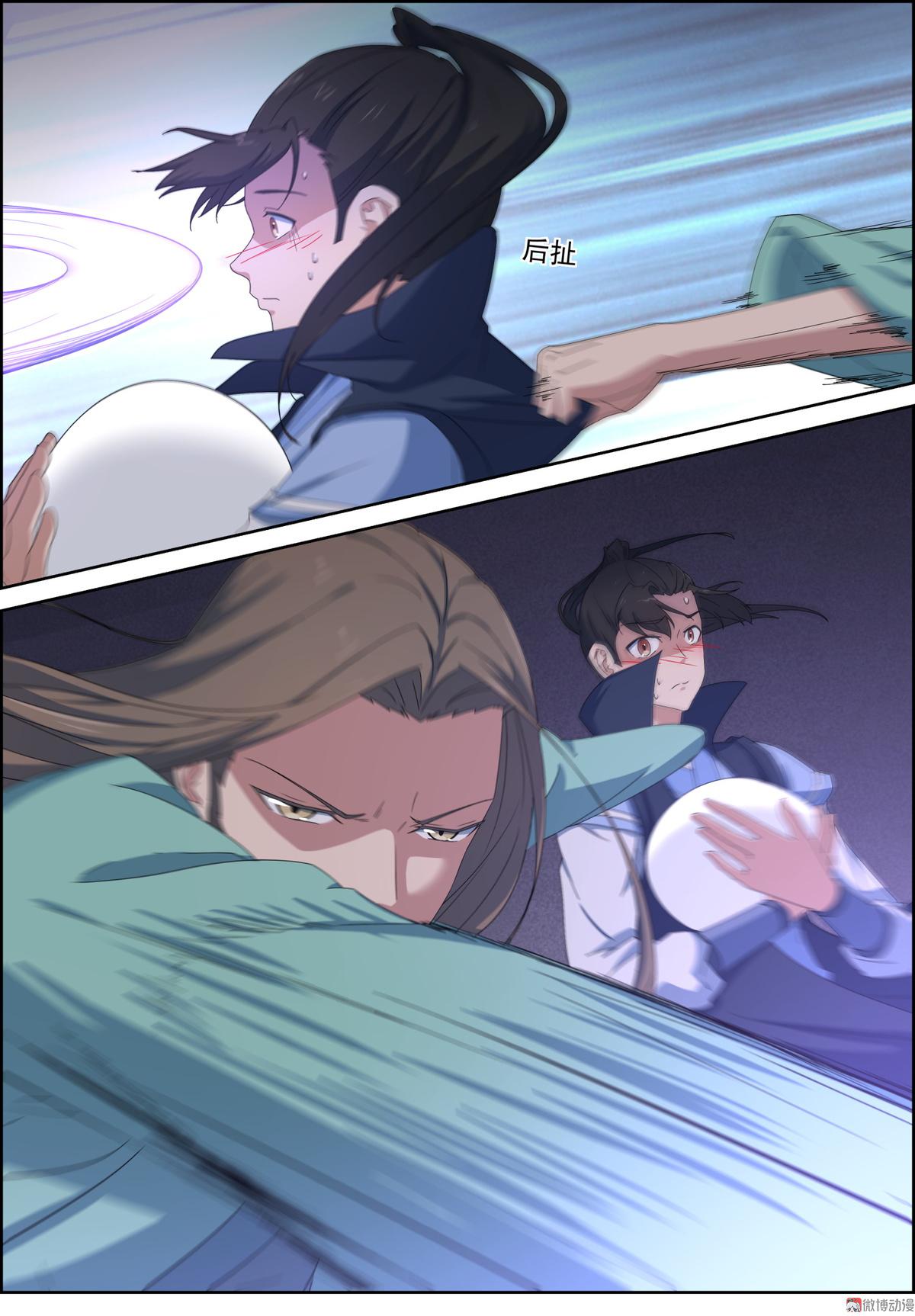 第104话 厮杀-第119话