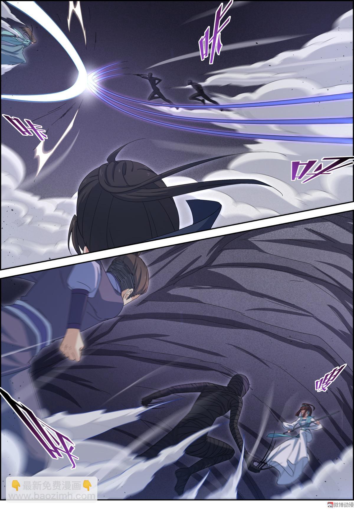 第104话 厮杀-第119话