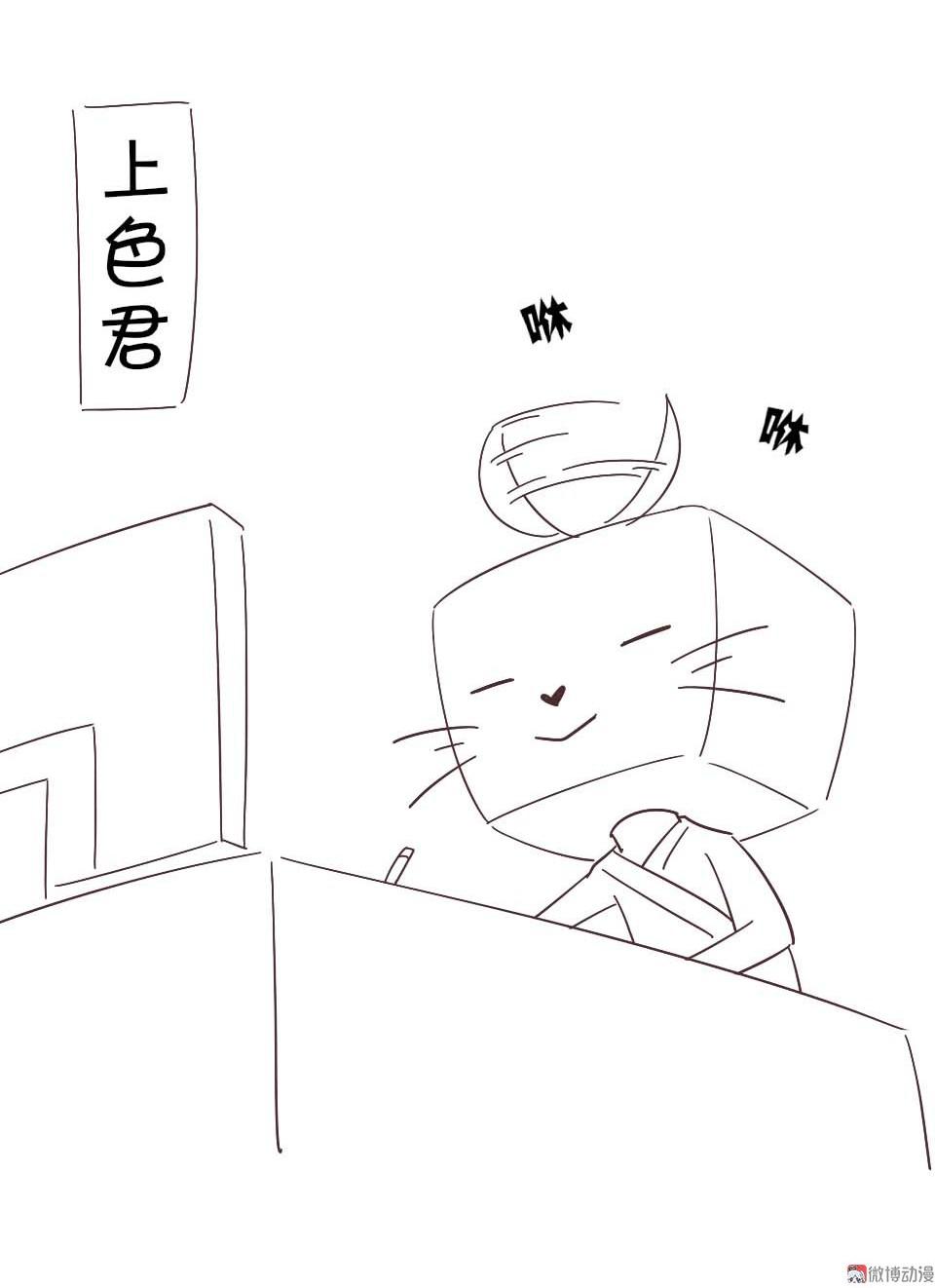 第104话 厮杀-第119话