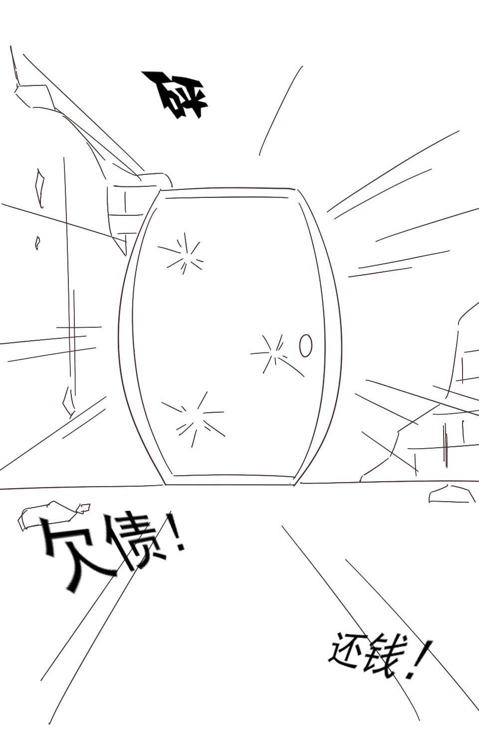 第104话 厮杀-第119话