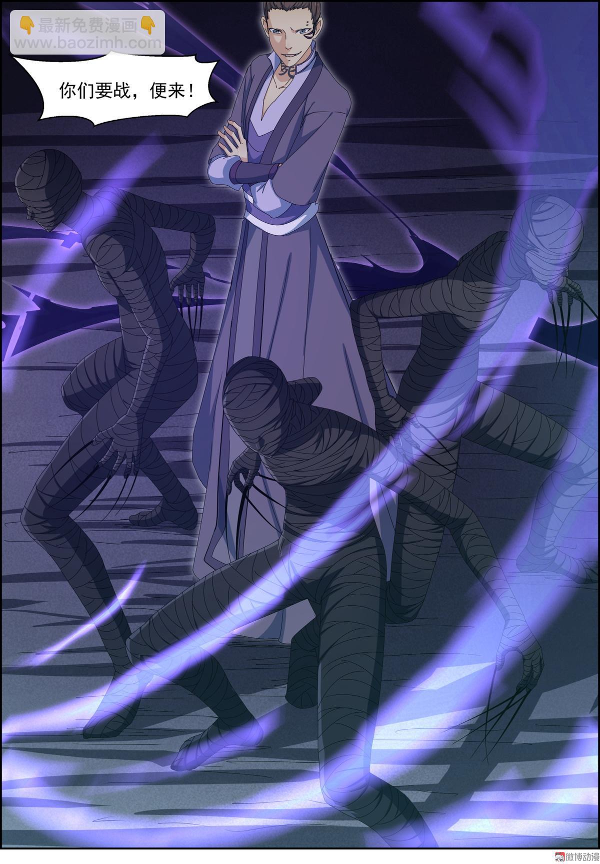 第104话 厮杀-第119话