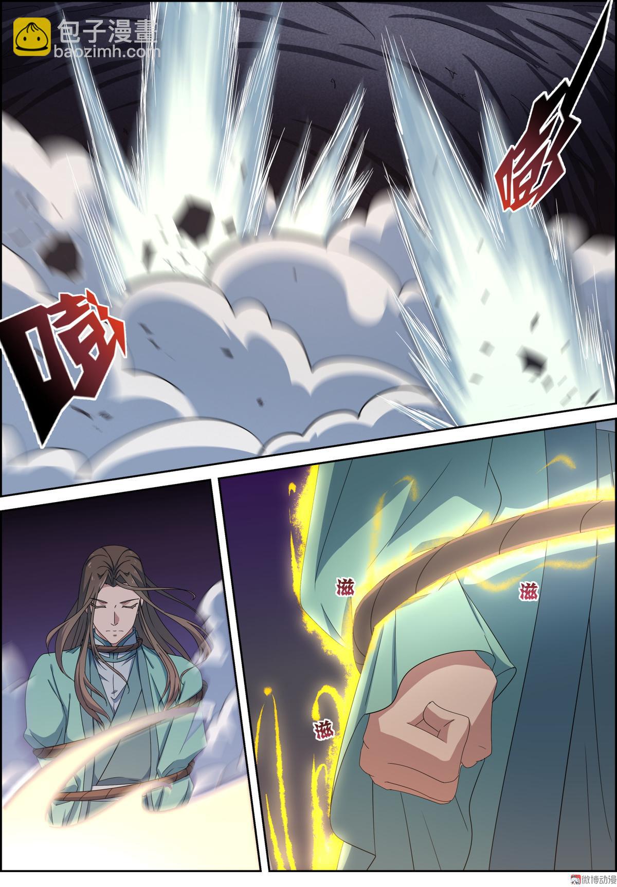 第108话 黑暗中的行动-第123话