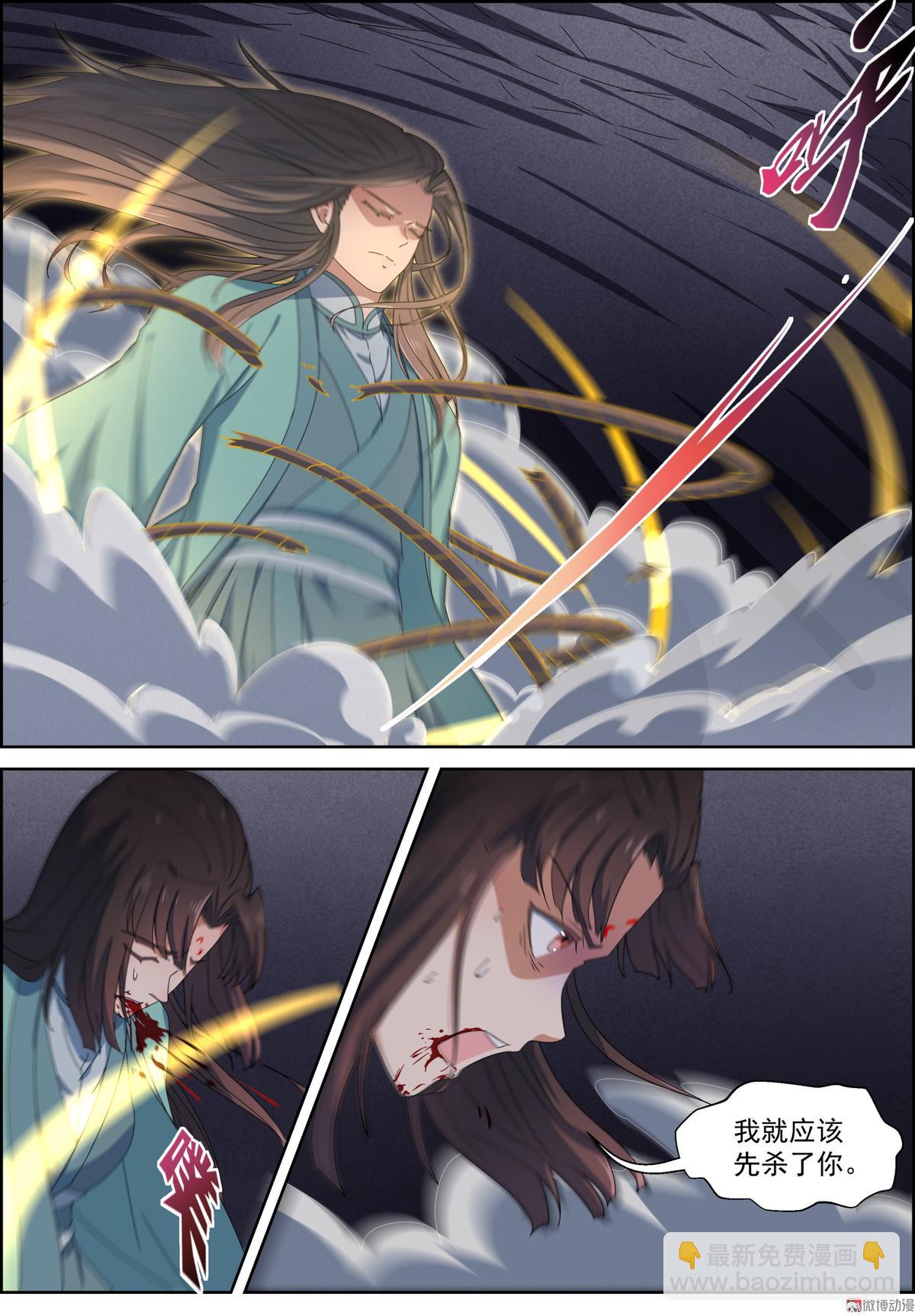 第108话 黑暗中的行动-第123话