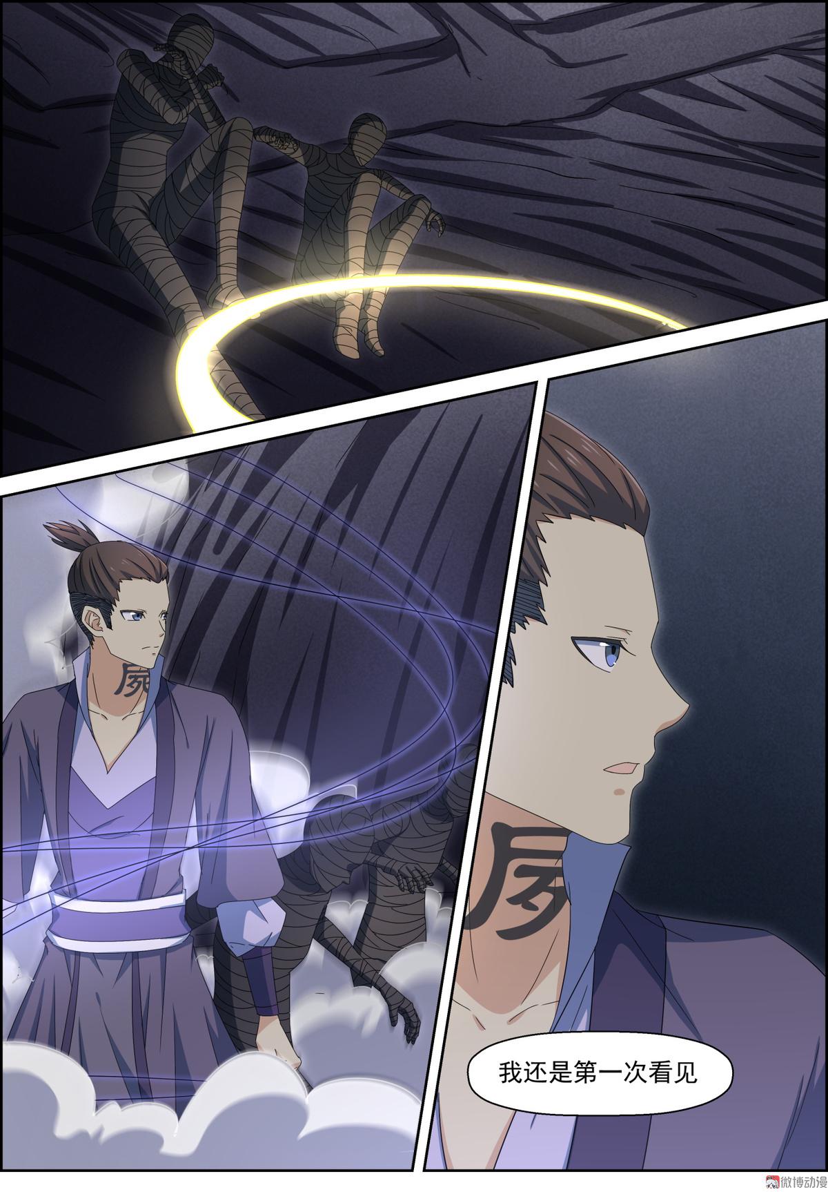 第108话 黑暗中的行动-第123话