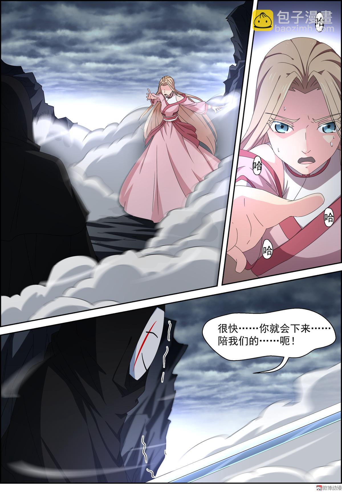 第108话 黑暗中的行动-第123话