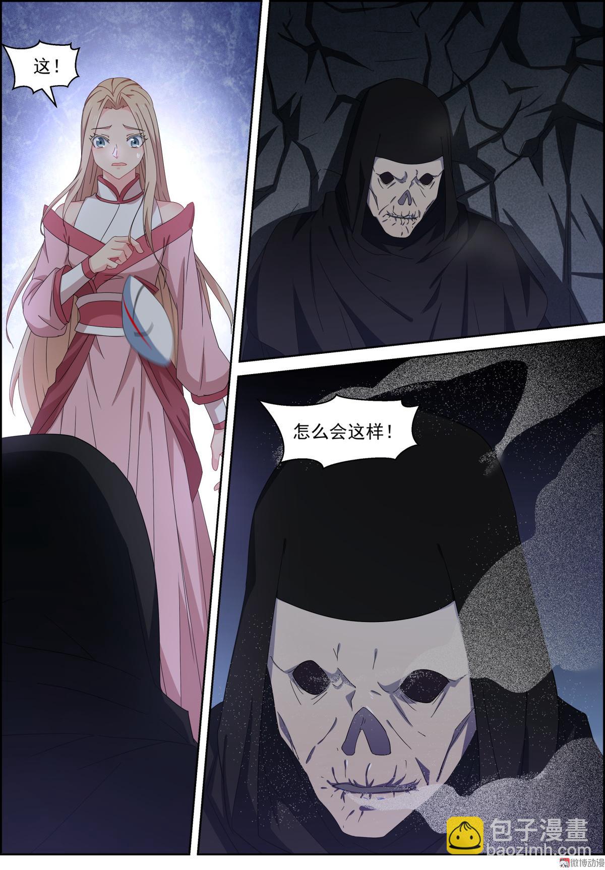 第108话 黑暗中的行动-第123话