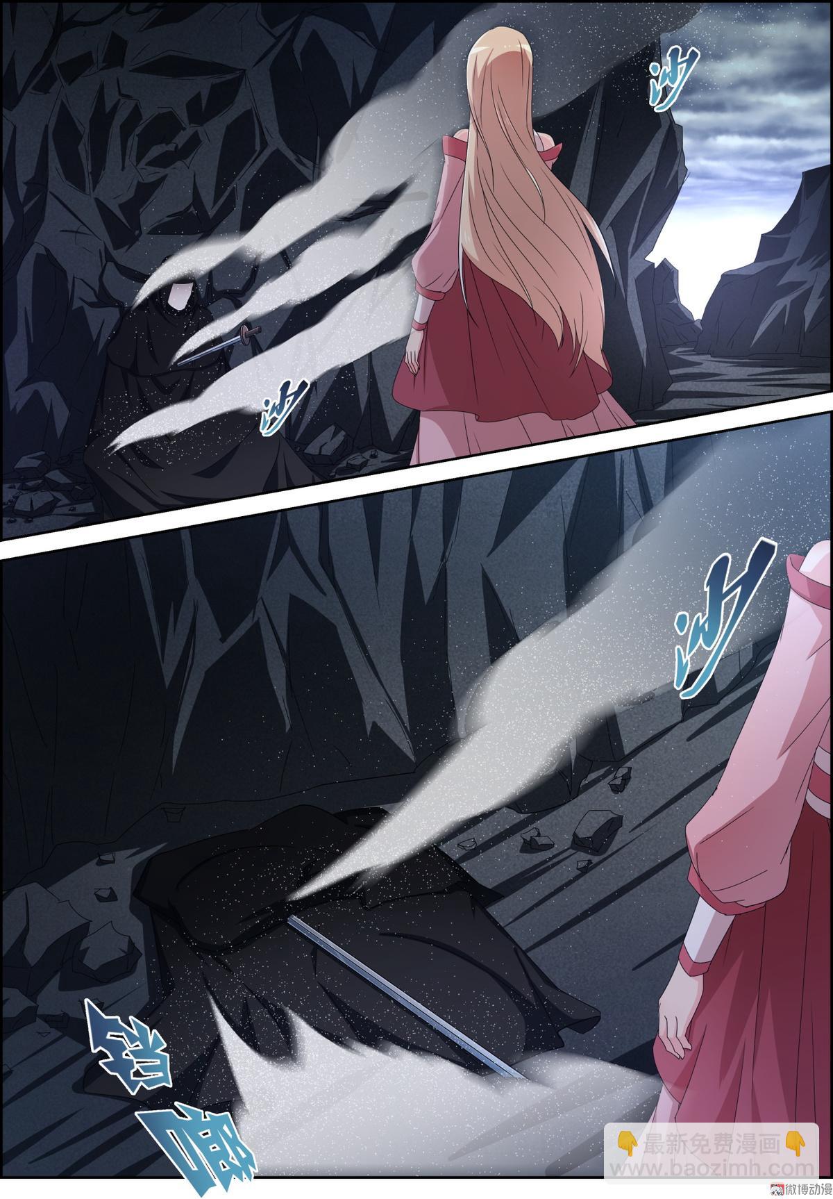 第108话 黑暗中的行动-第123话