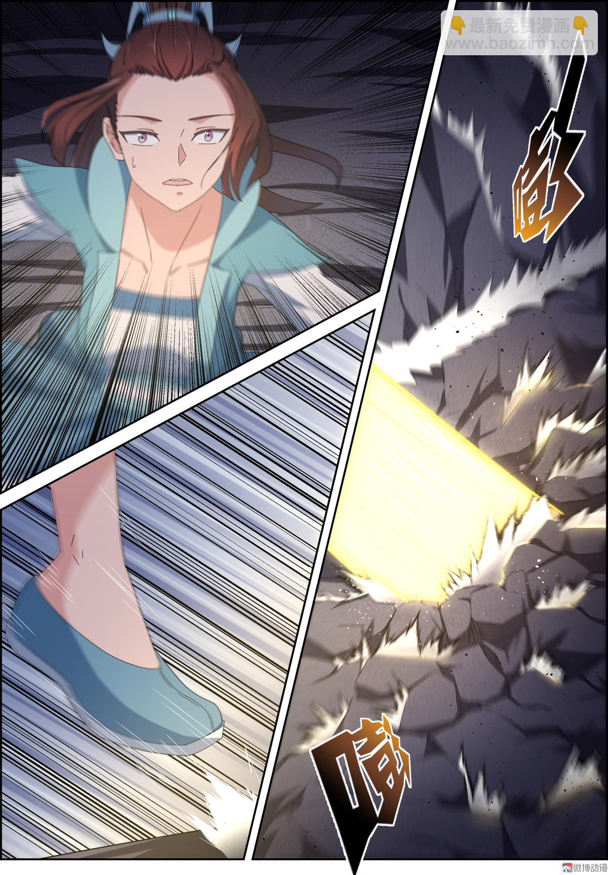 第110话 我们不熟-第125话