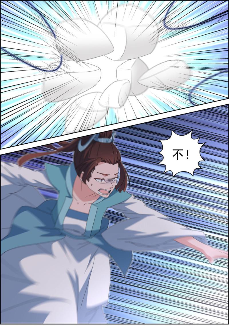 第112话 都去死-第127话