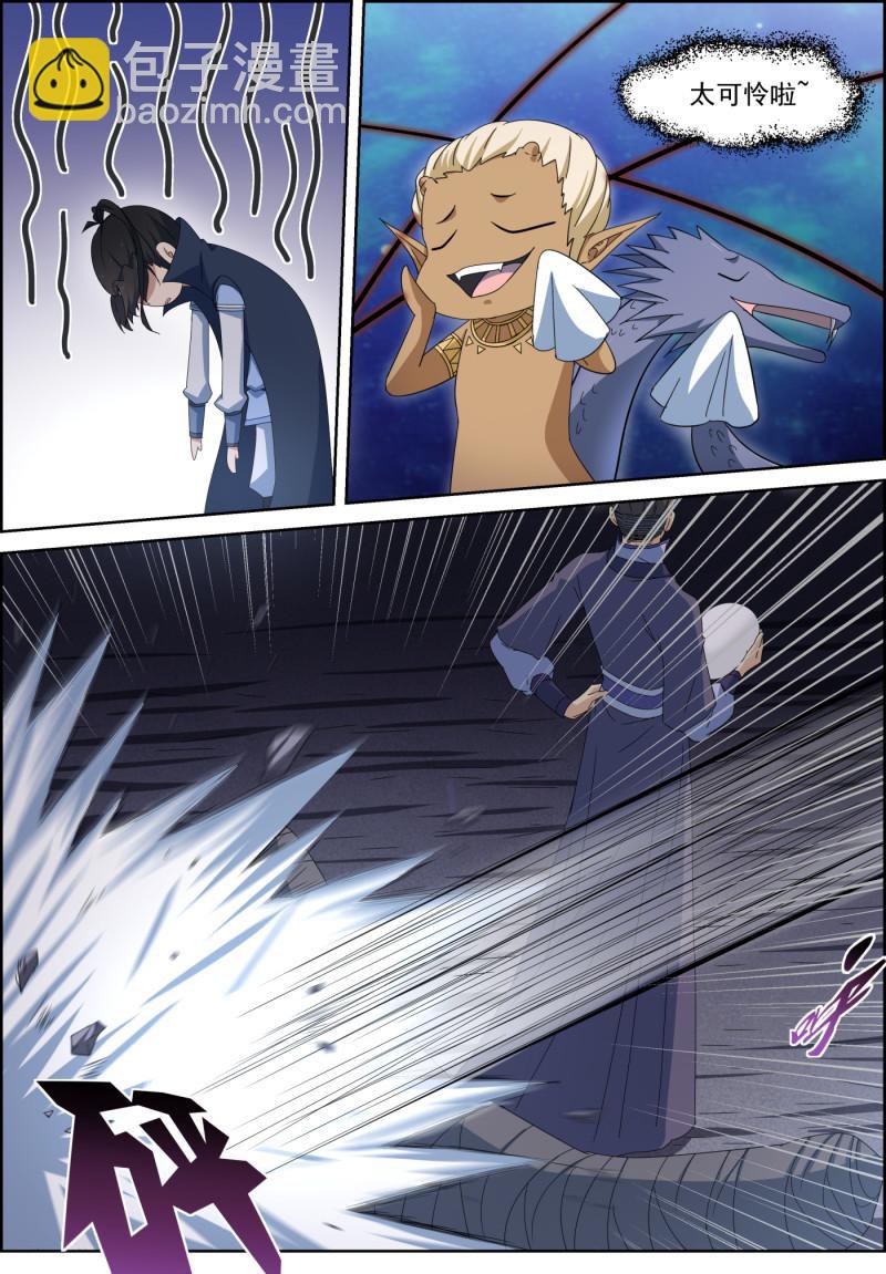 第112话 都去死-第127话