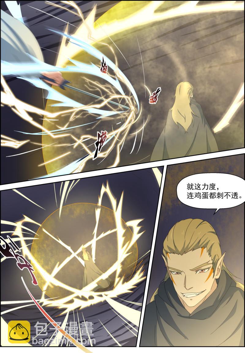 第112话 都去死-第127话