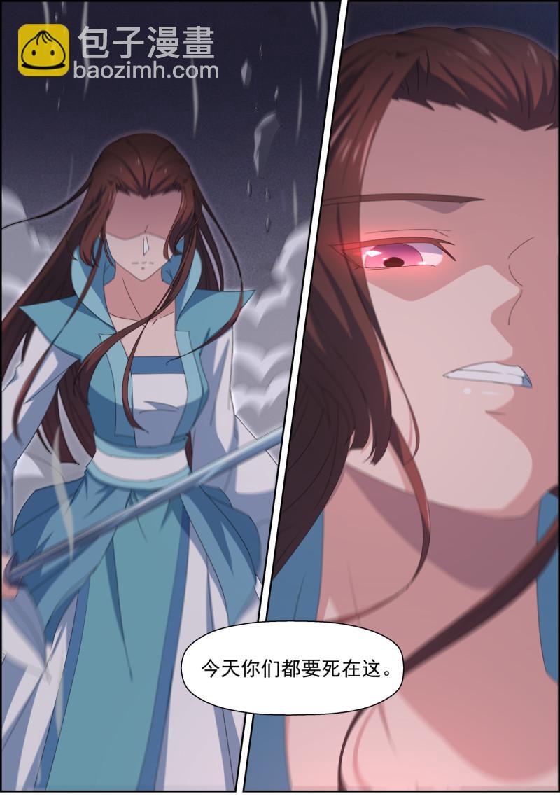 第116话 入魔（上）-第131话