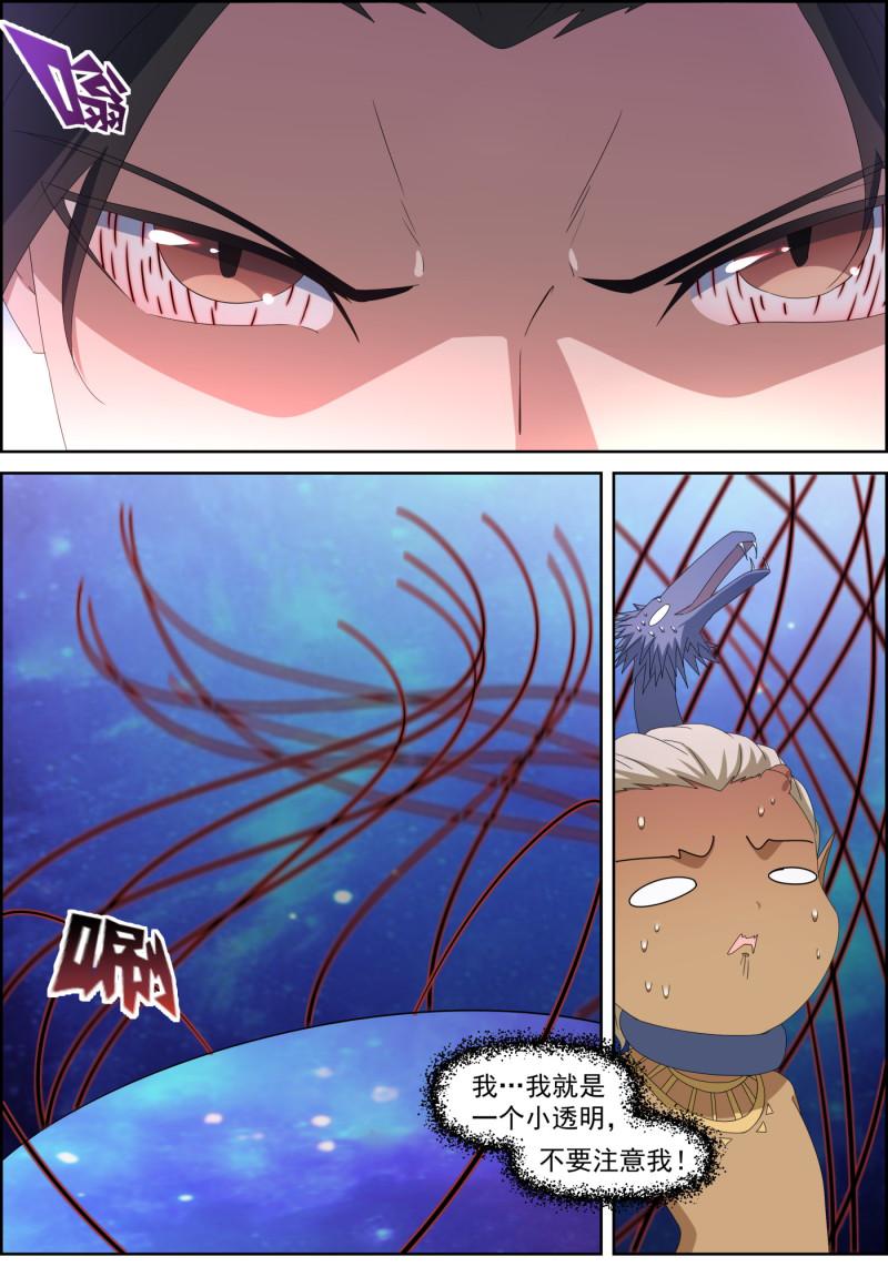 第118话 借剑一用-第133话