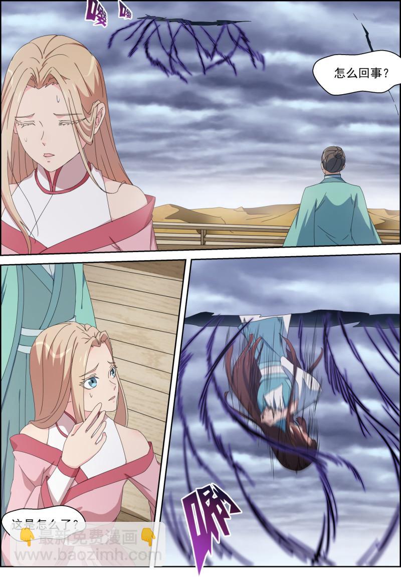 第120话 一面之词-第135话