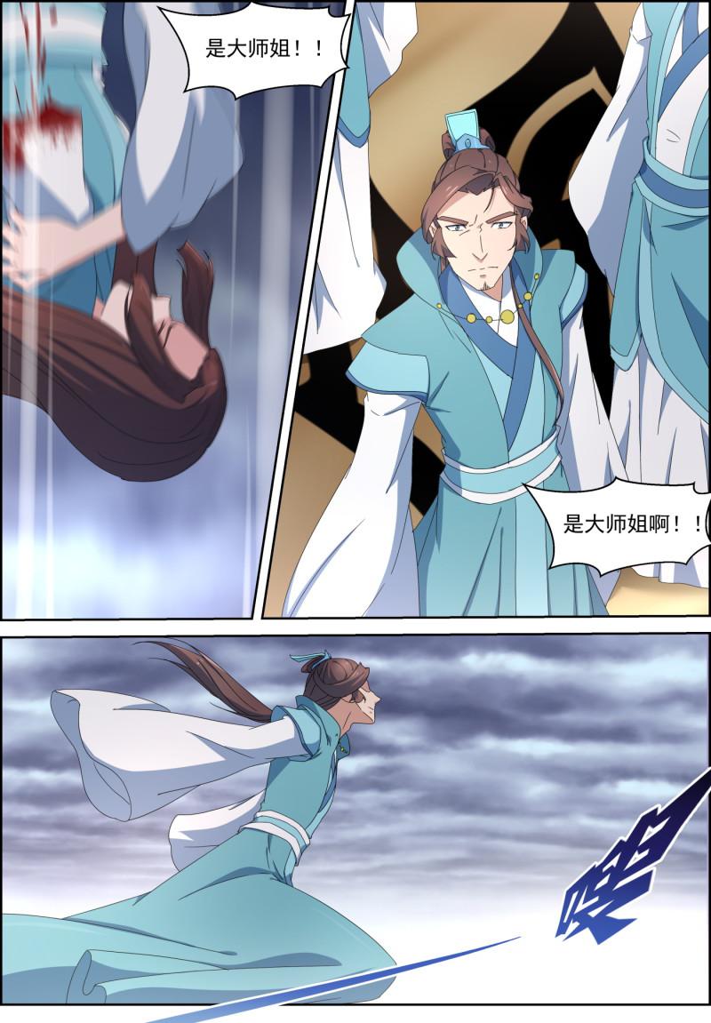 第120话 一面之词-第135话