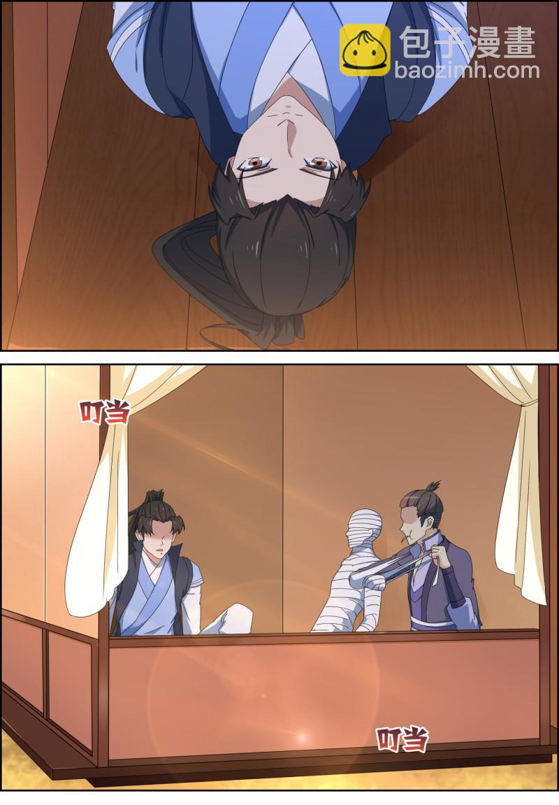 第124话 请付钱-第139话