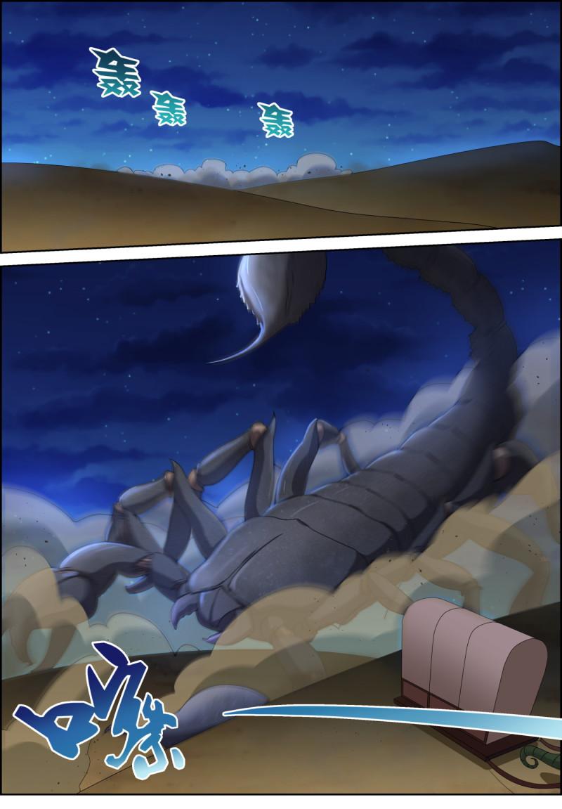 第126话 通元境大成-第141话