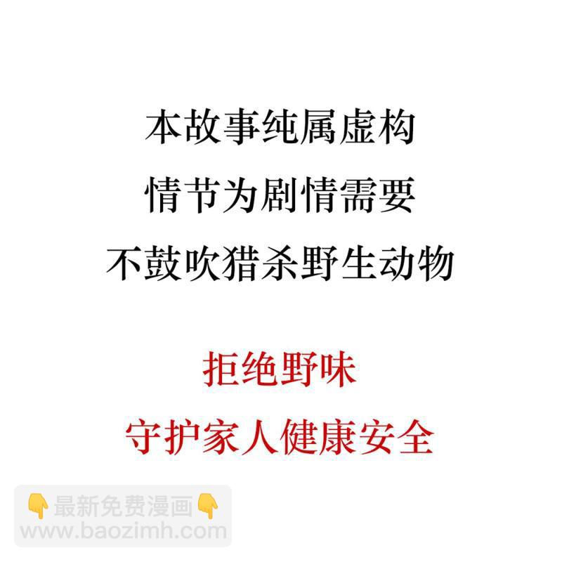 第126话 通元境大成-第141话