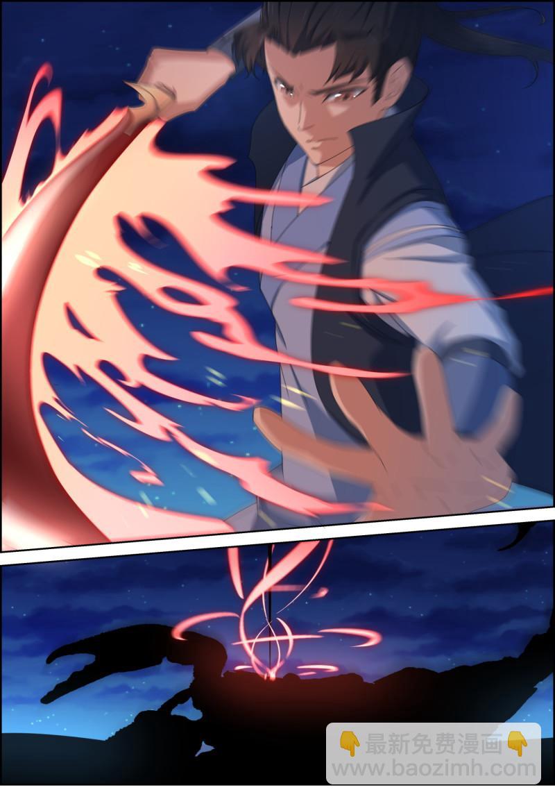 第126话 通元境大成-第141话