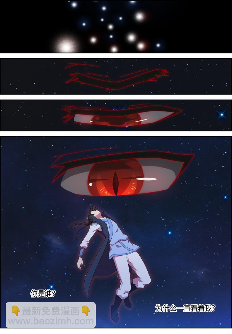 第128话 梦回肠 醉一场-第143话