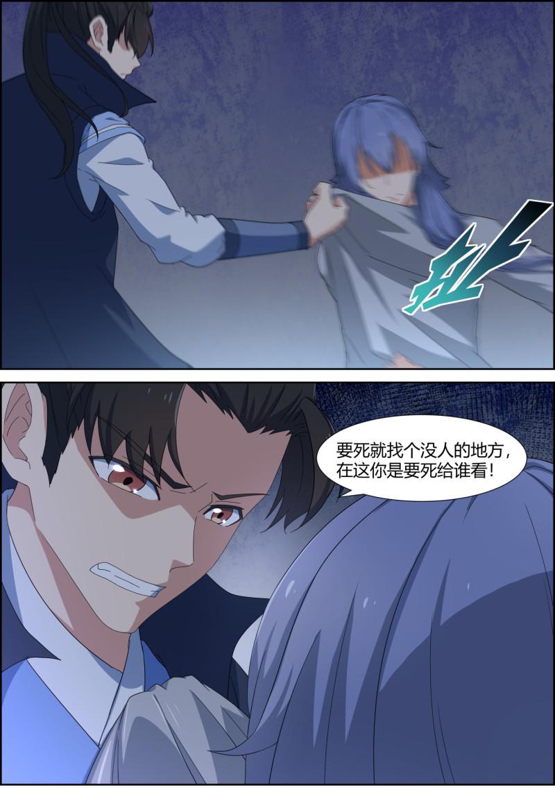 第130话 人生无顺旅，欠债...-第145话